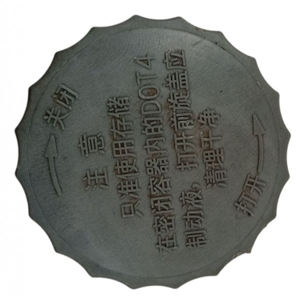 Tampa Reservatorio Fluido Freio Chery Qq 2014 2015 2016